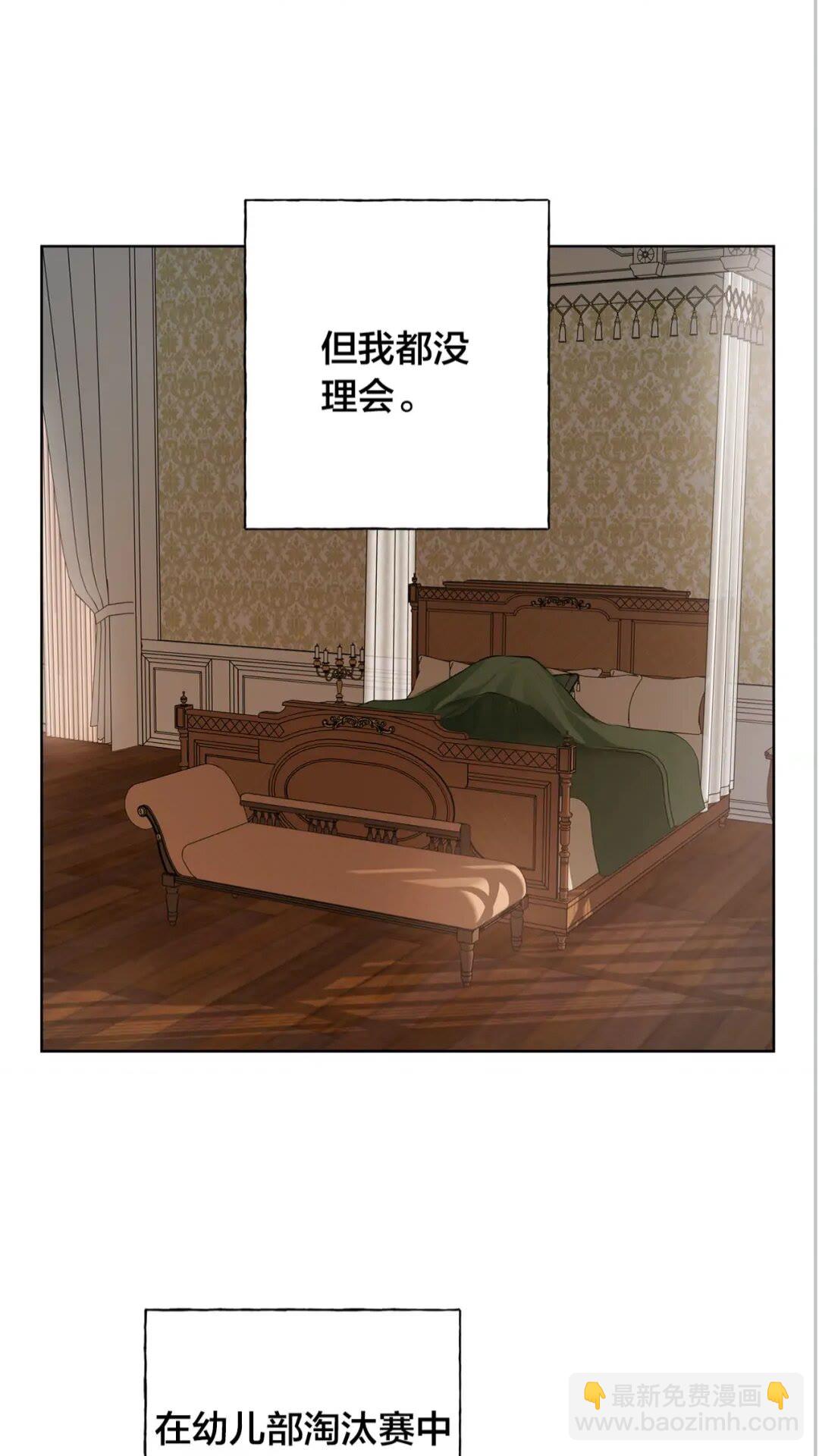 第39话 觉醒之路32