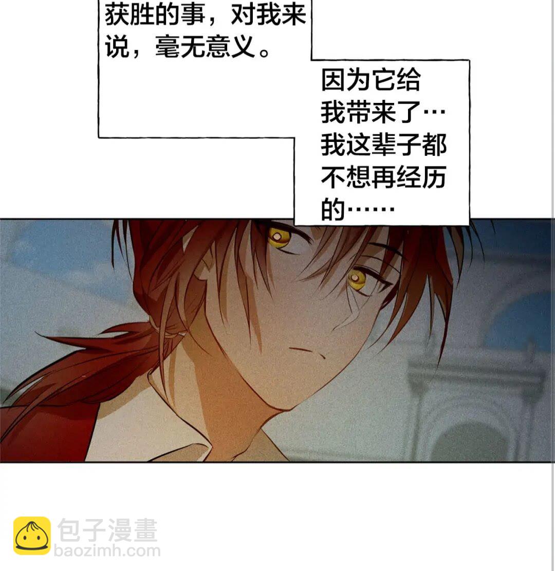 第39话 觉醒之路33