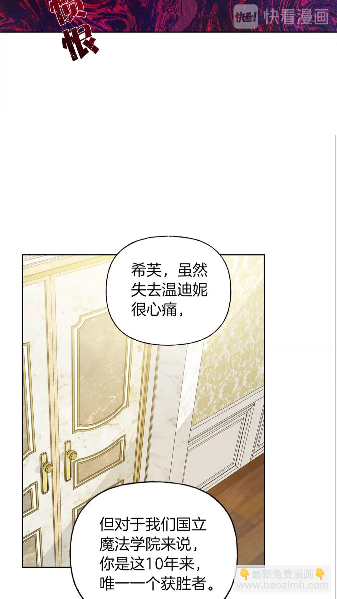 第39话 觉醒之路35