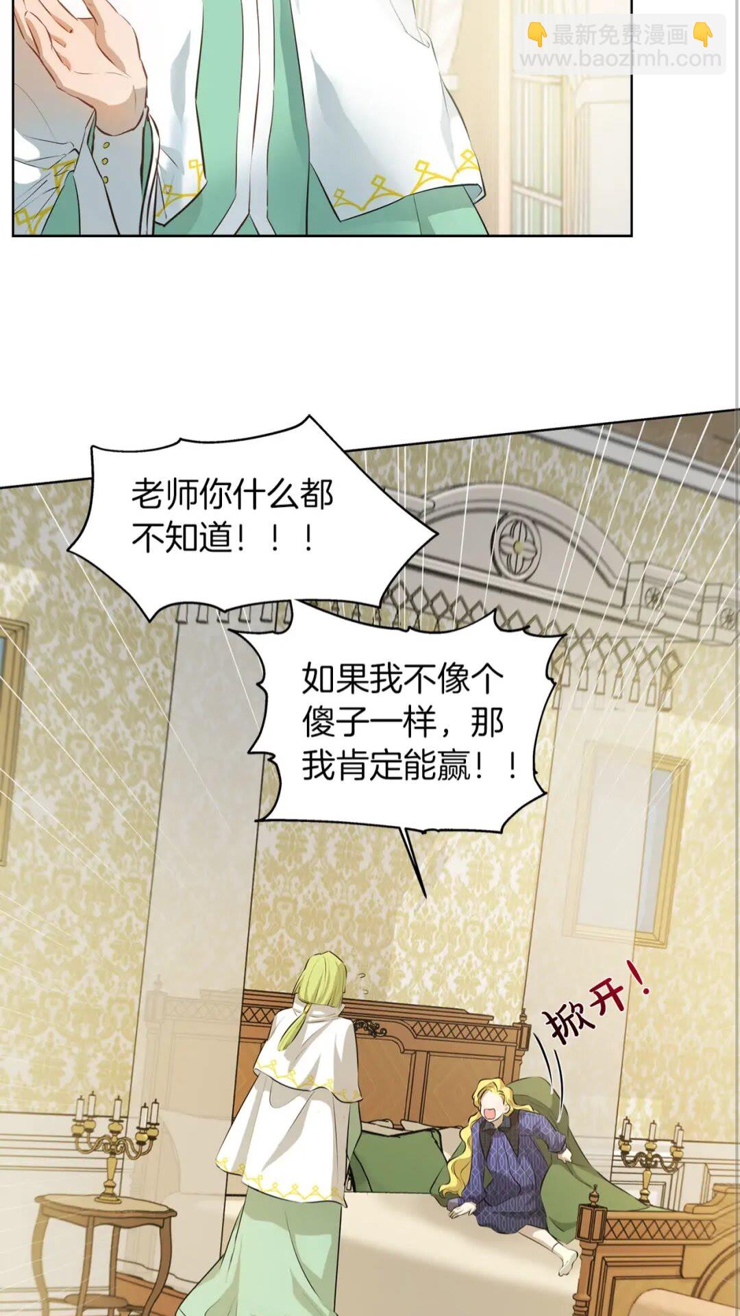 第39话 觉醒之路37