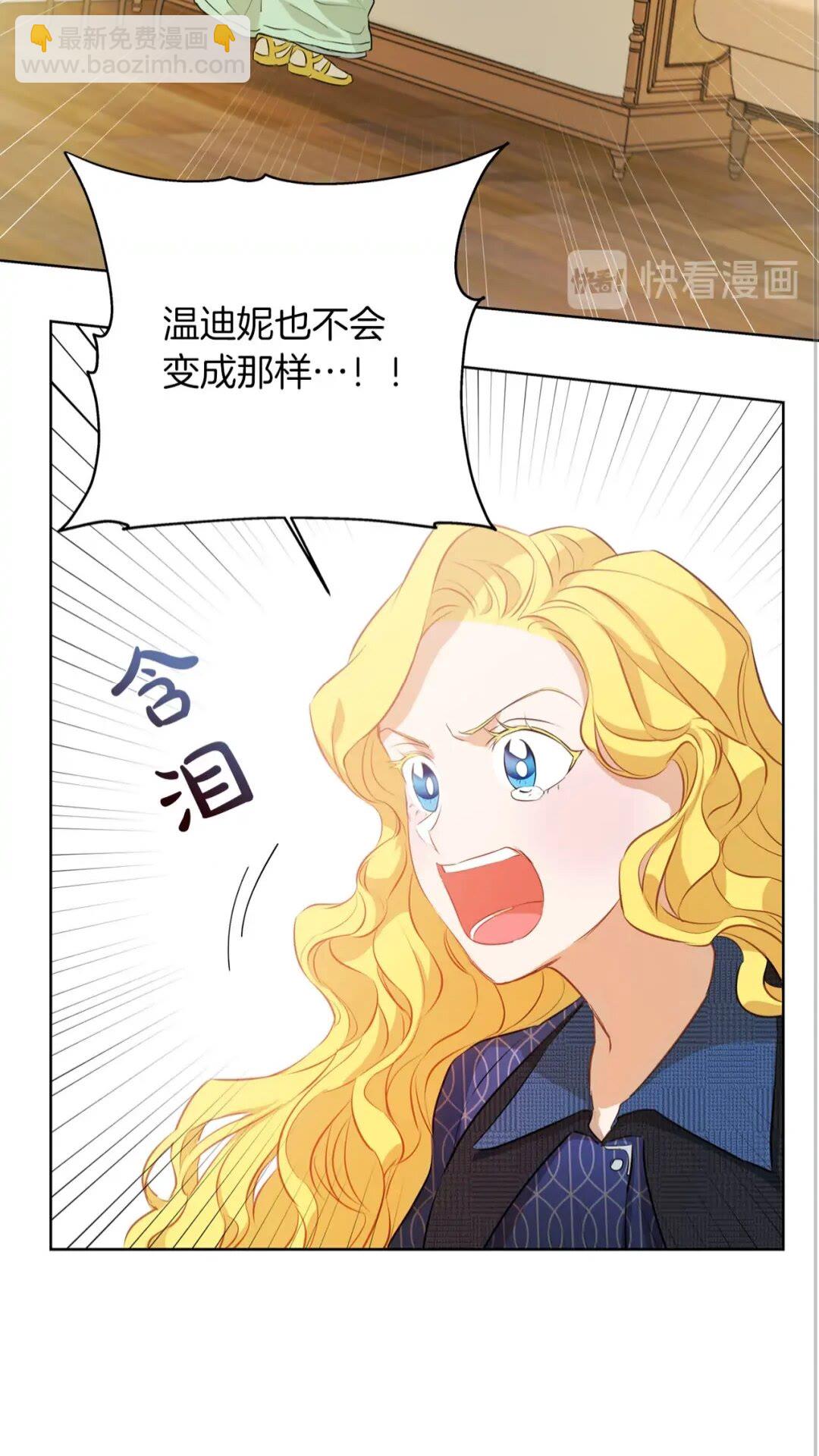 第39话 觉醒之路38