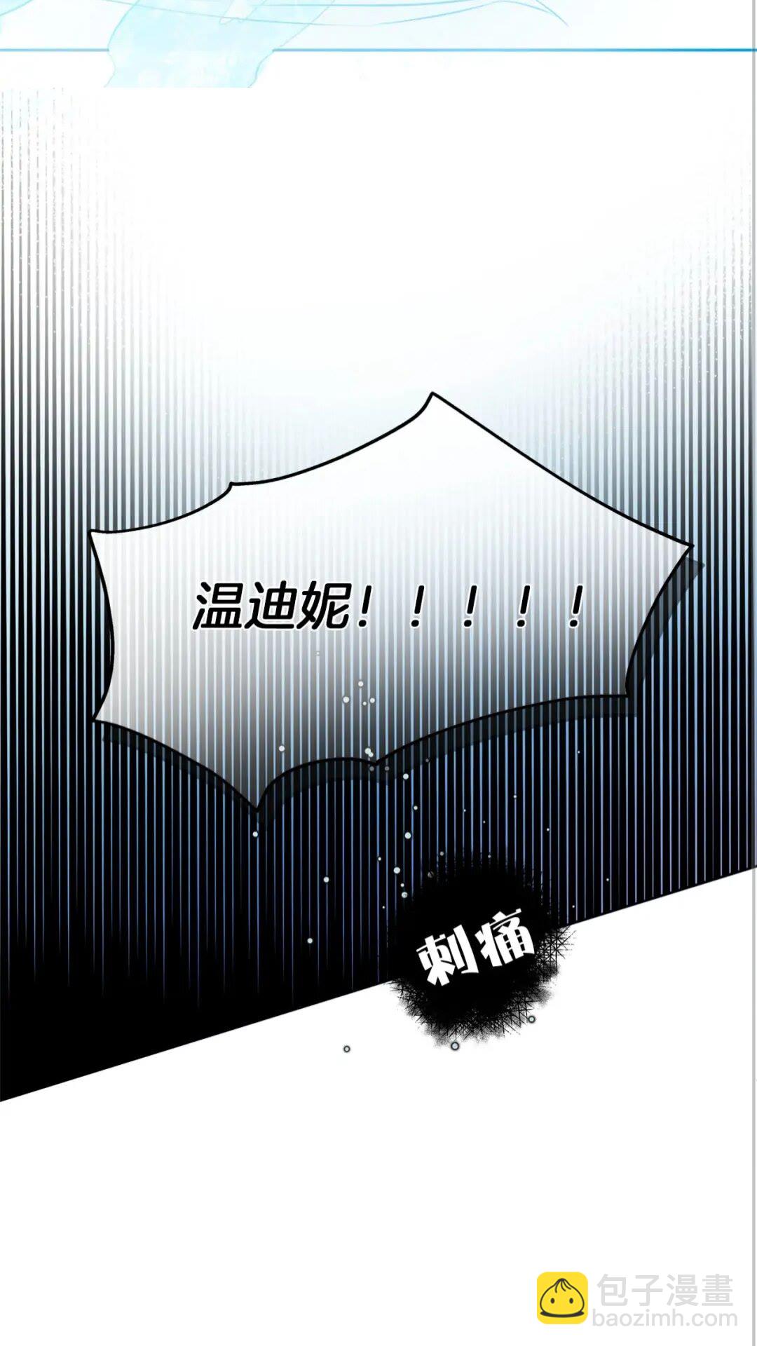 第39话 觉醒之路4