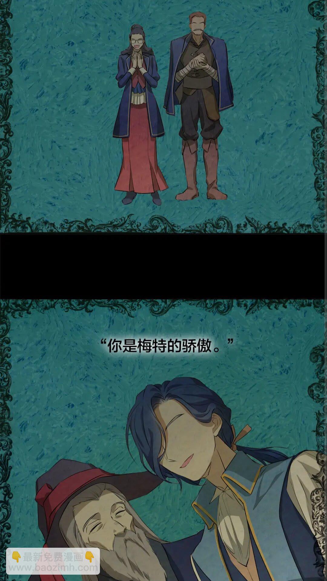 第39话 觉醒之路40