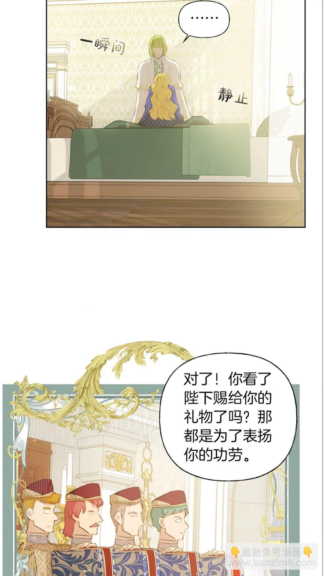 第39话 觉醒之路43