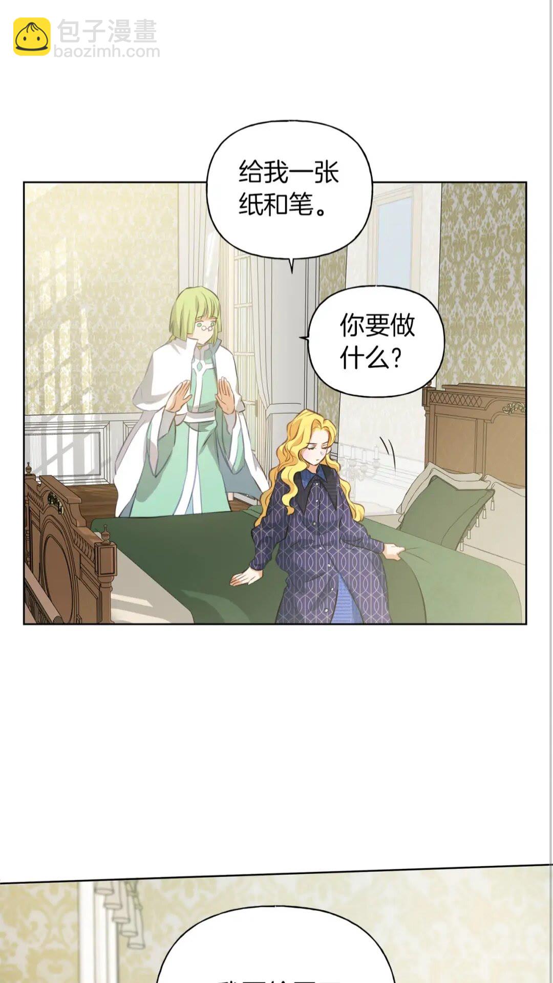 第39话 觉醒之路46