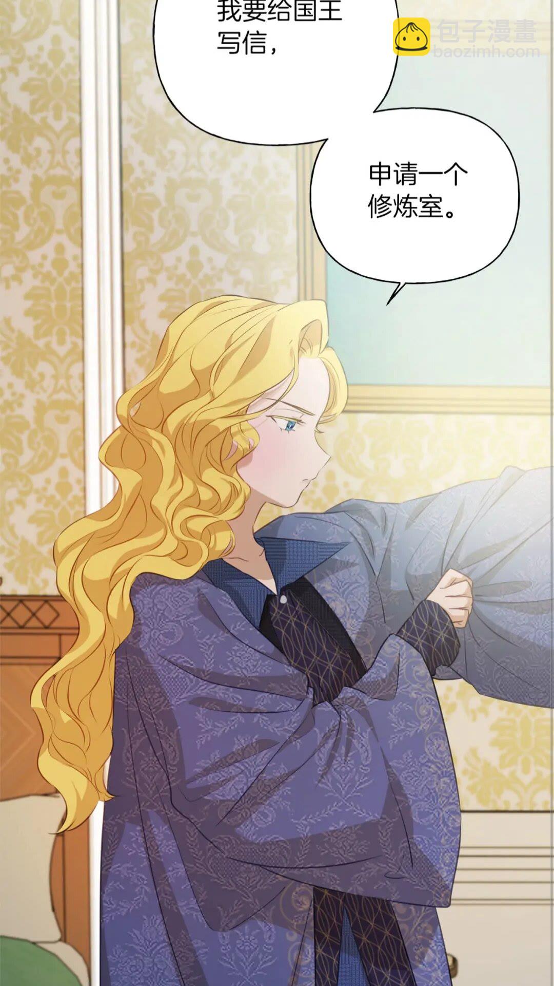 第39话 觉醒之路51