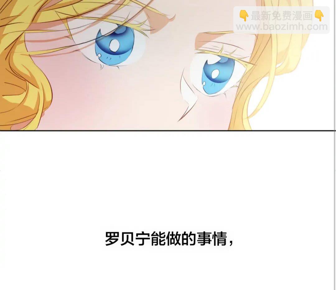 第39话 觉醒之路53