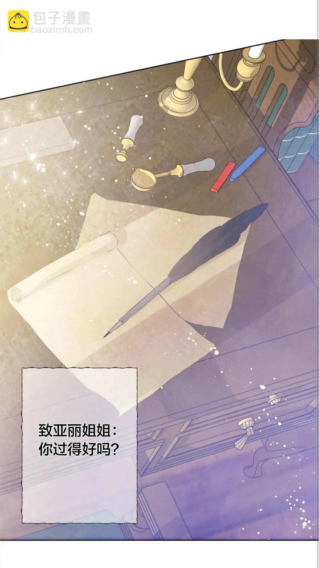 第39话 觉醒之路57