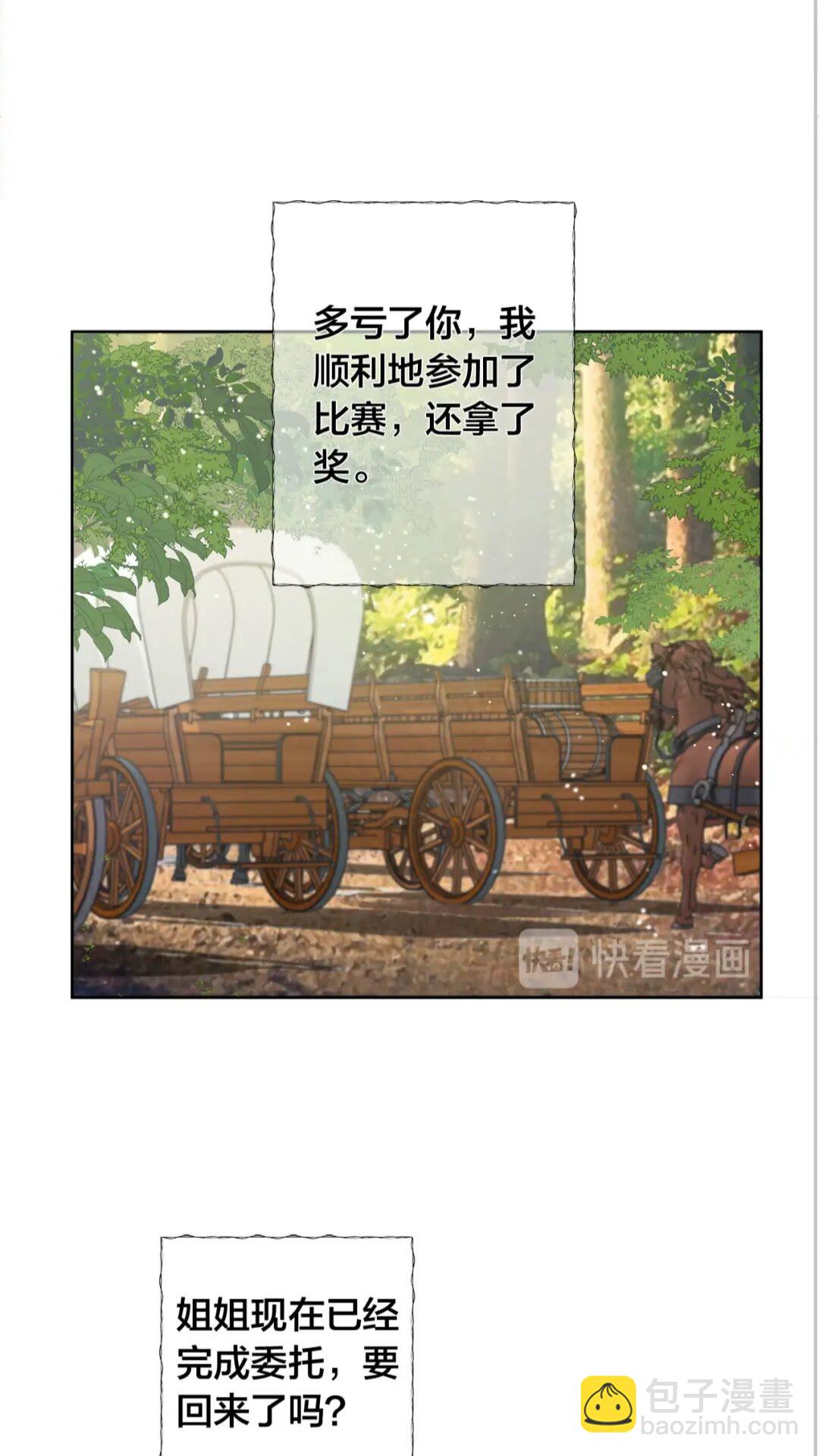 第39话 觉醒之路58