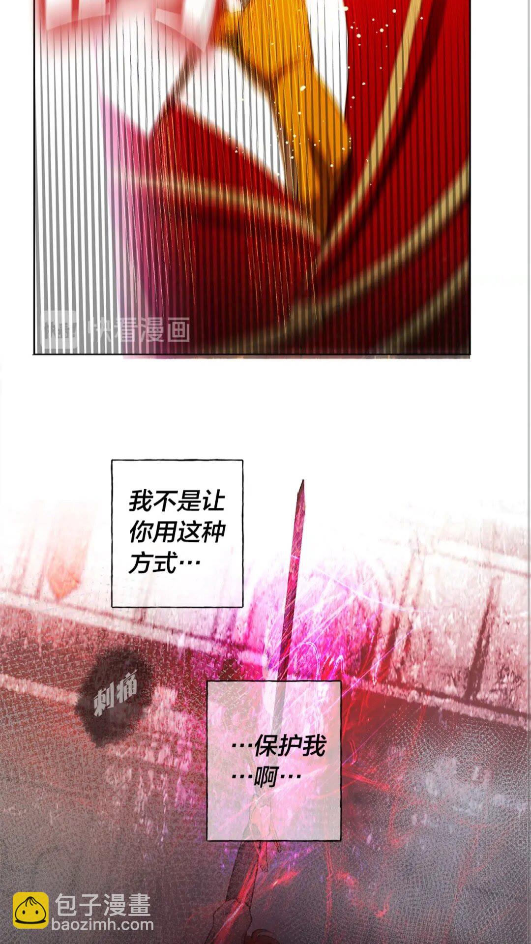 第39话 觉醒之路6