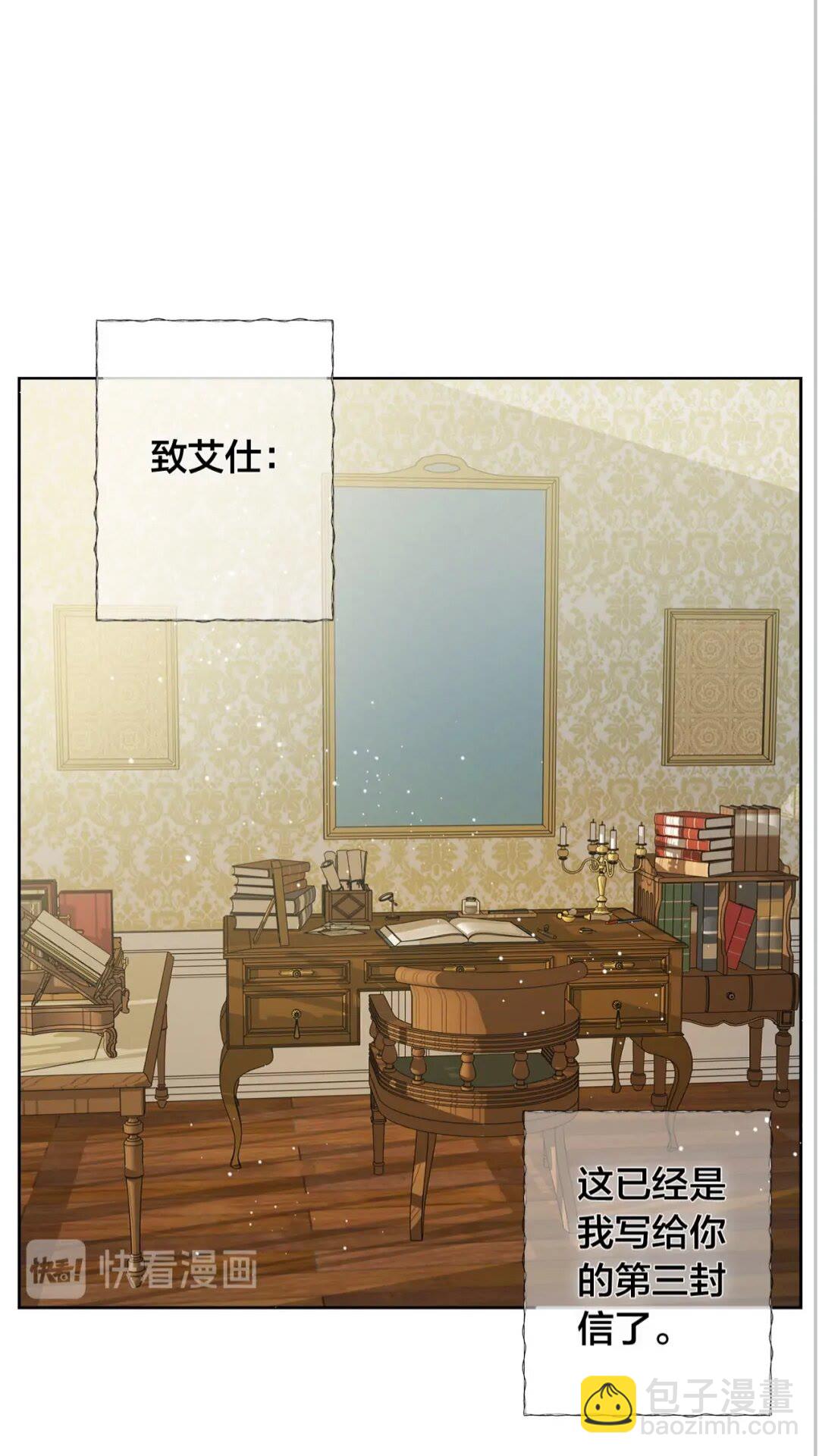 第39话 觉醒之路62