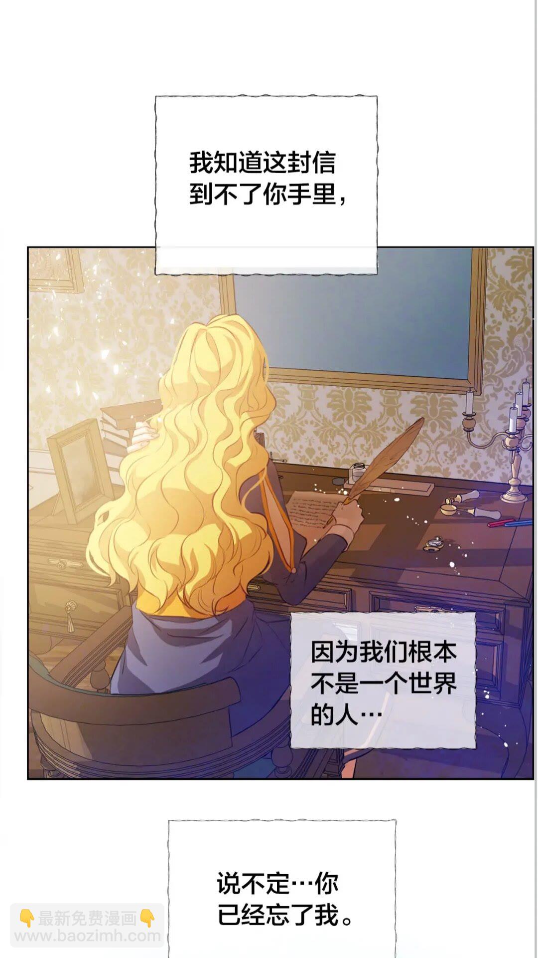 第39话 觉醒之路63