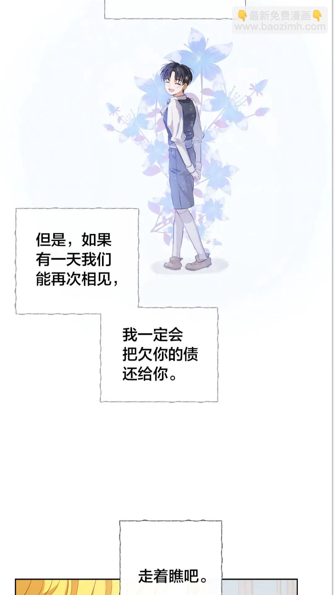 第39话 觉醒之路64