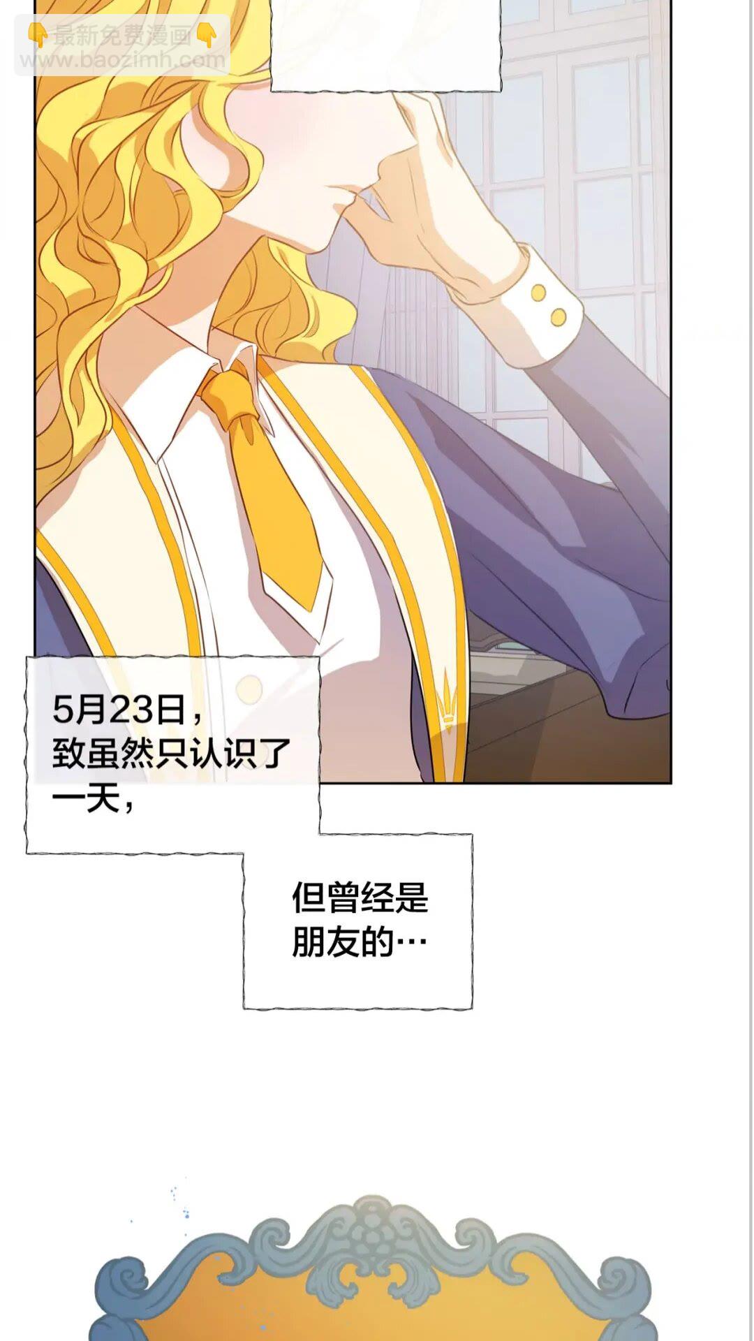第39话 觉醒之路65