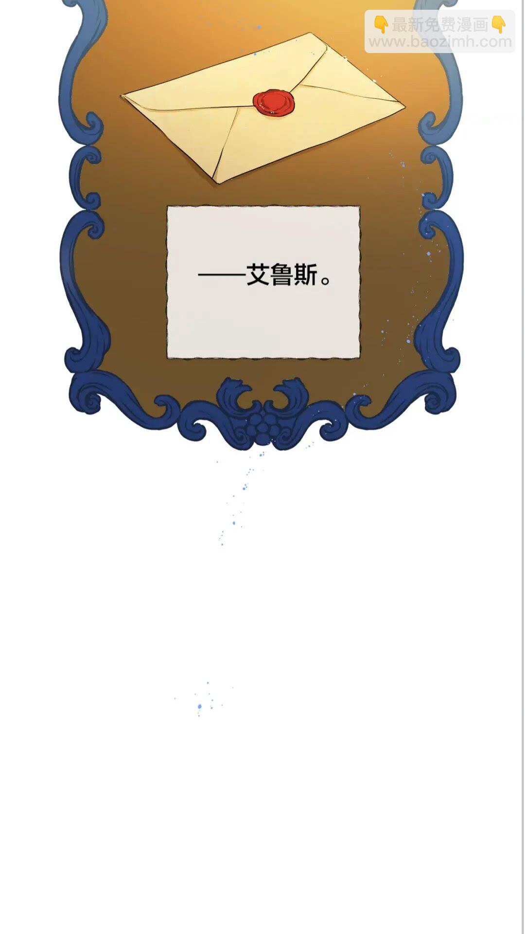 第39话 觉醒之路66