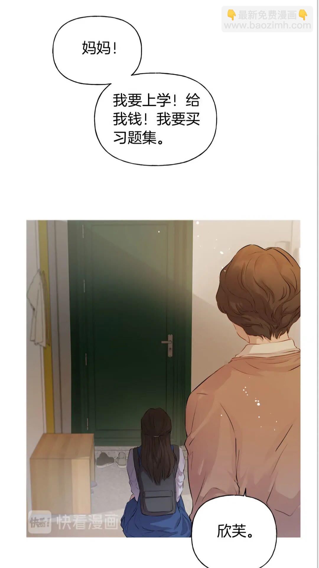 第39话 觉醒之路67