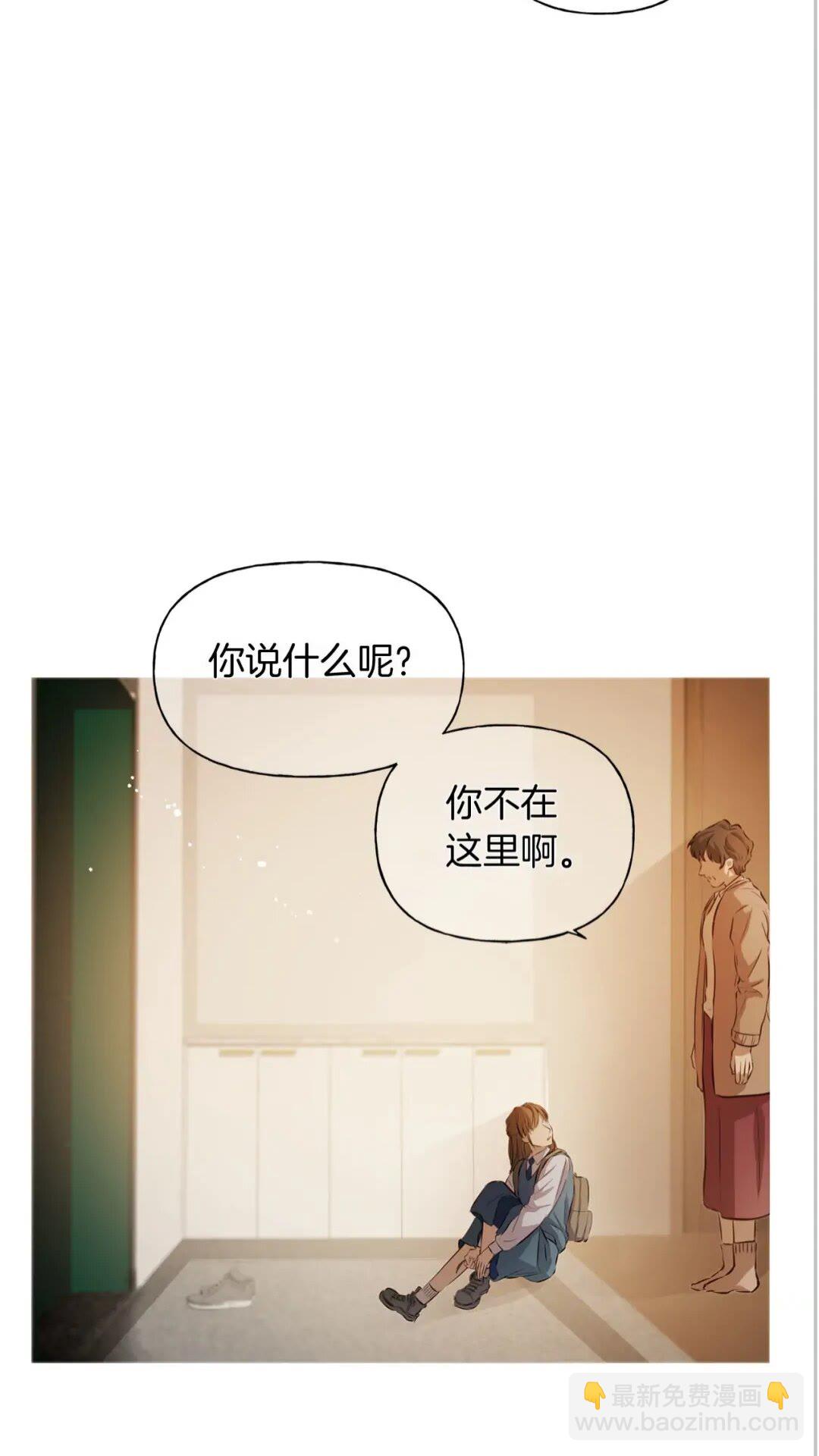 第39话 觉醒之路68