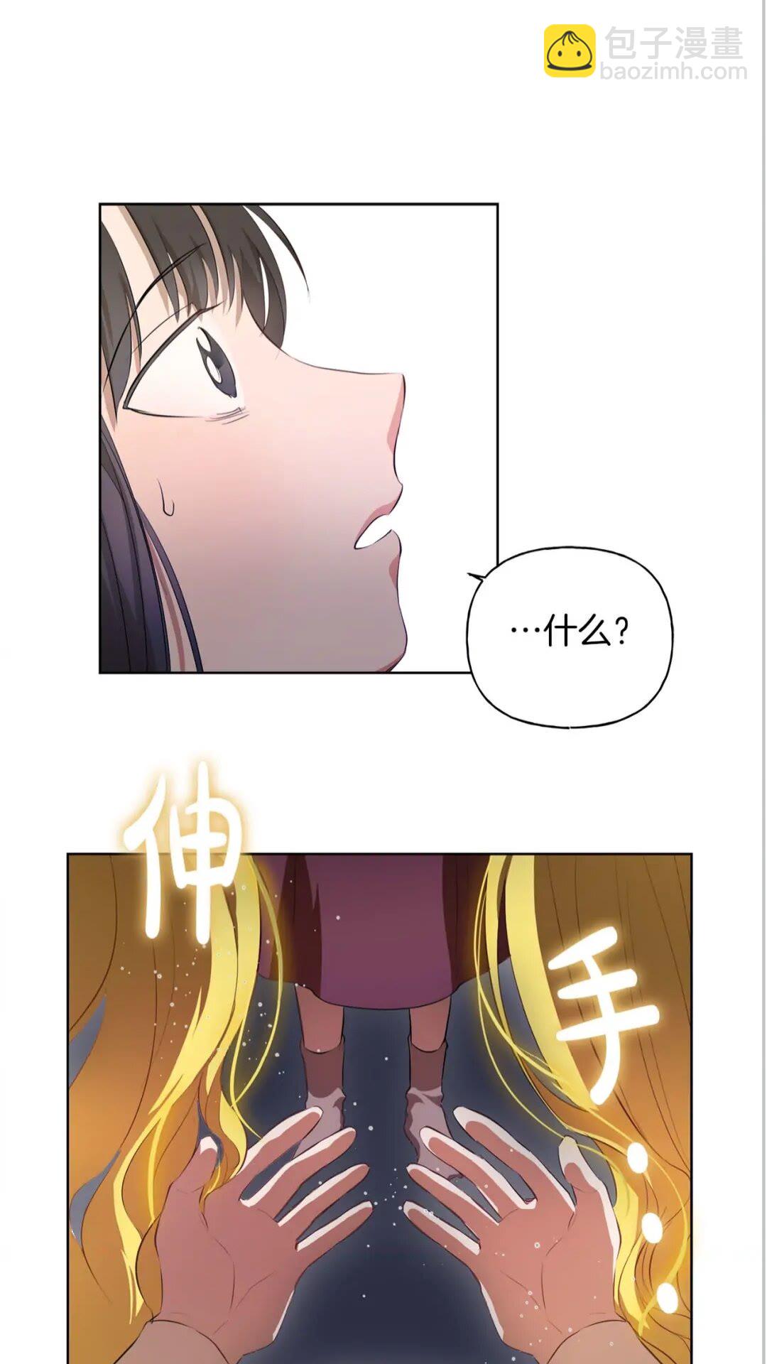 第39话 觉醒之路69