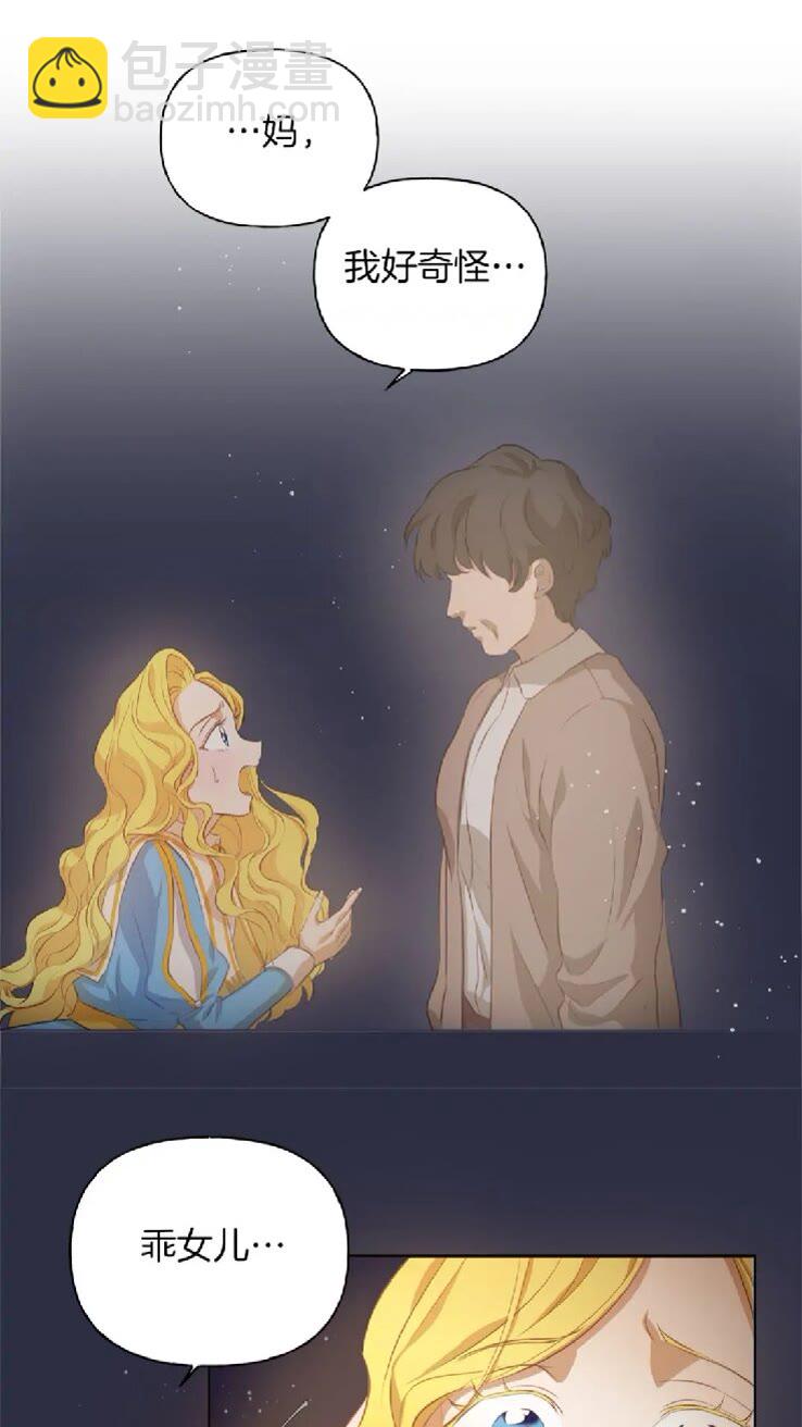 第39话 觉醒之路71