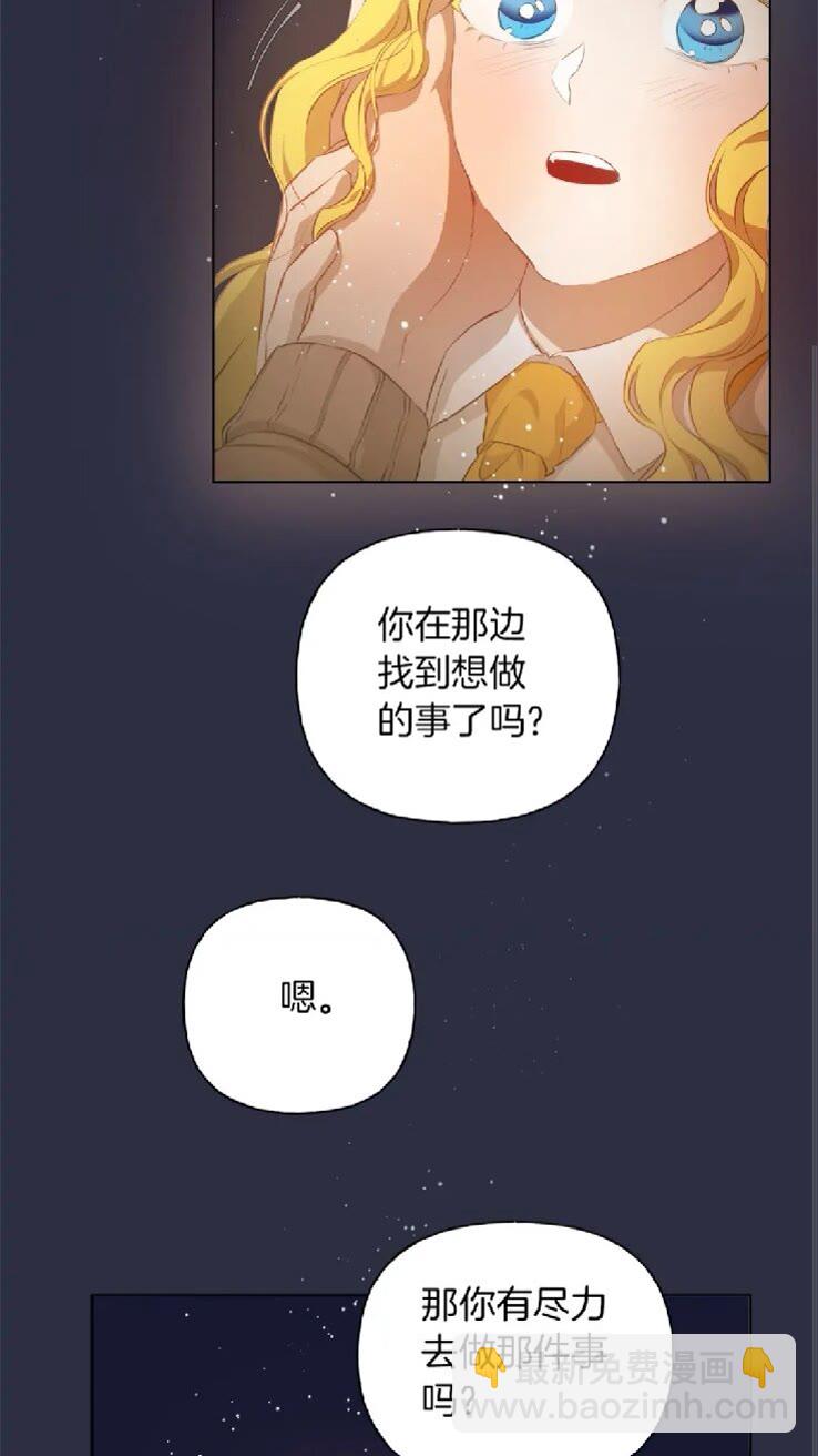 第39话 觉醒之路72