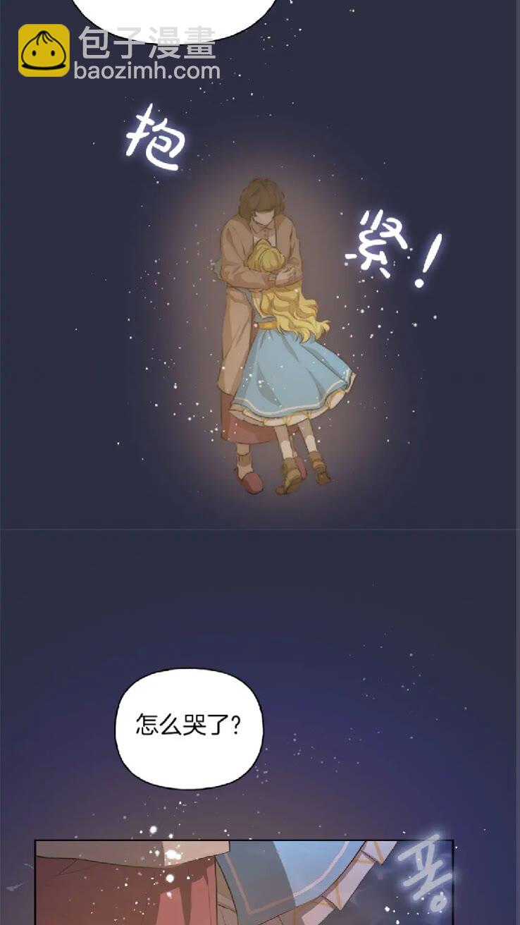 第39话 觉醒之路74