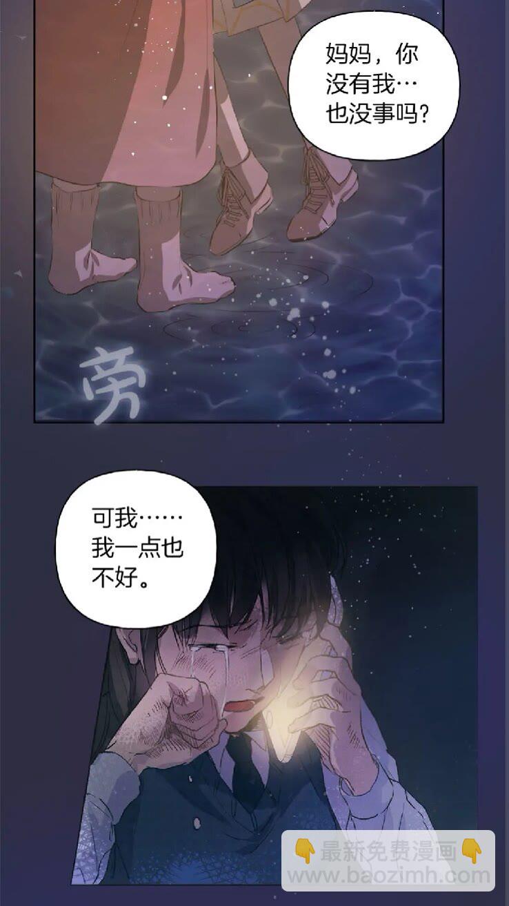 第39话 觉醒之路75