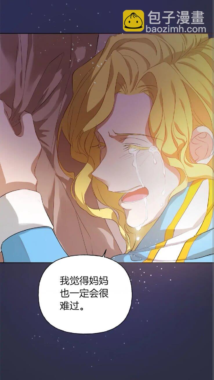 第39话 觉醒之路76