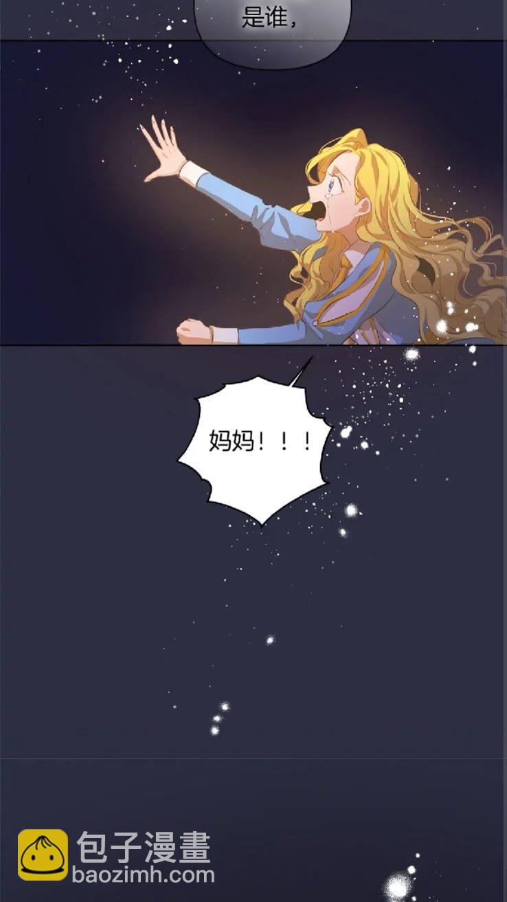 第39话 觉醒之路78