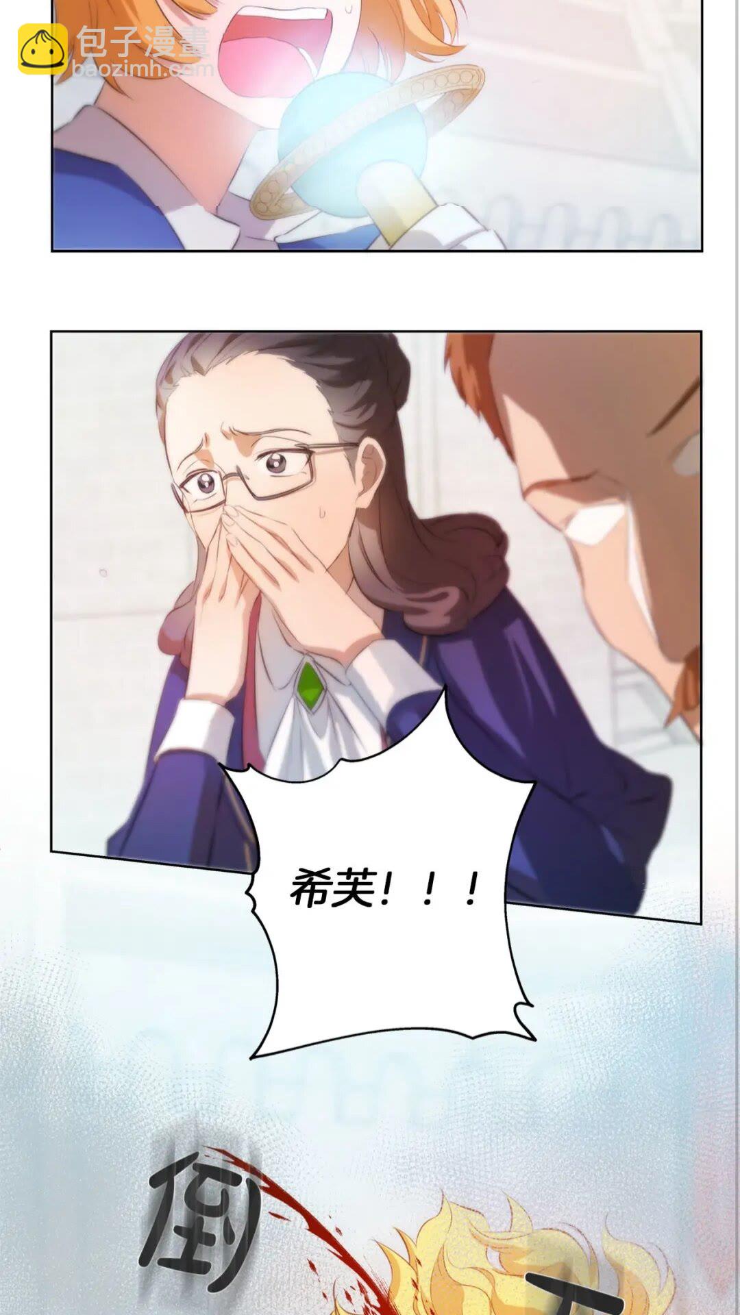 第39话 觉醒之路8