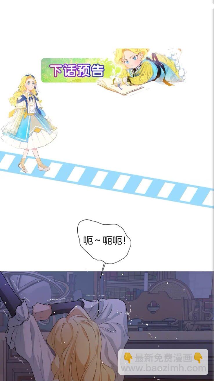 第39话 觉醒之路81