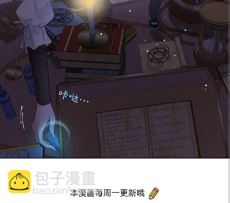 第39话 觉醒之路83