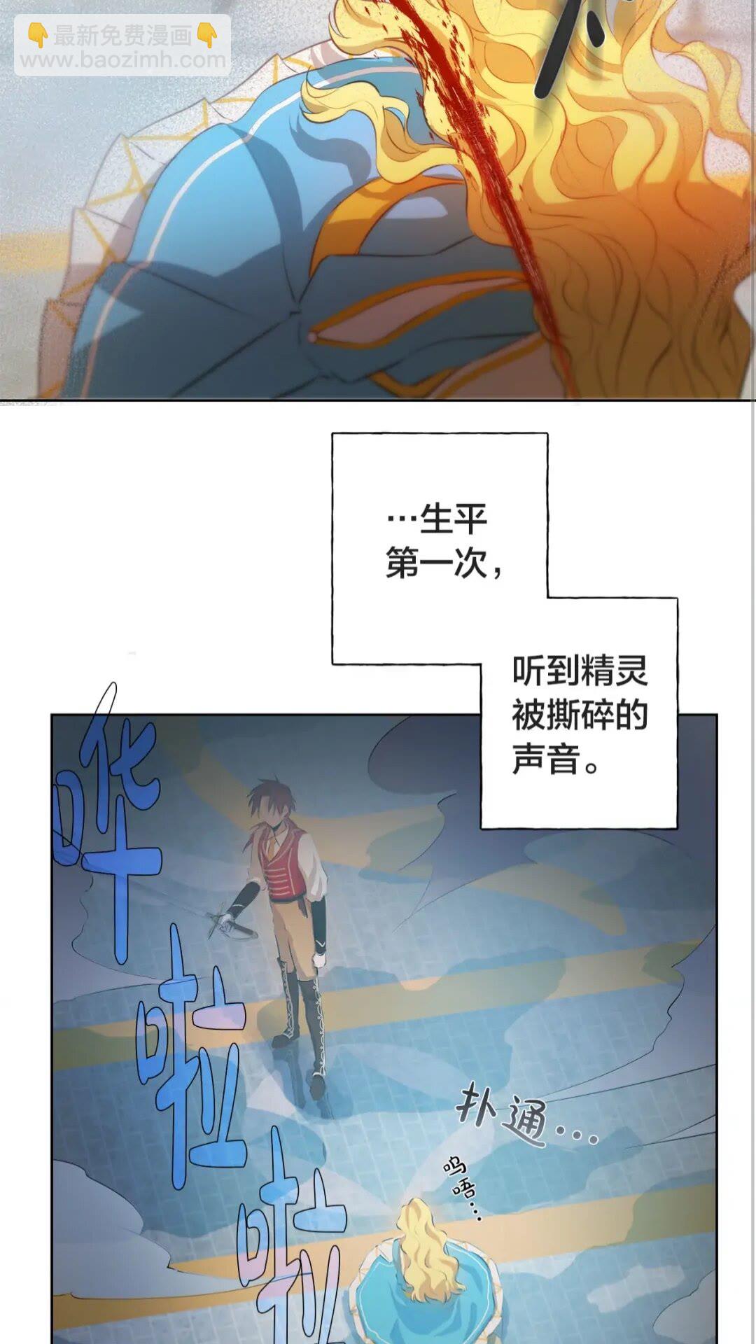 第39话 觉醒之路9
