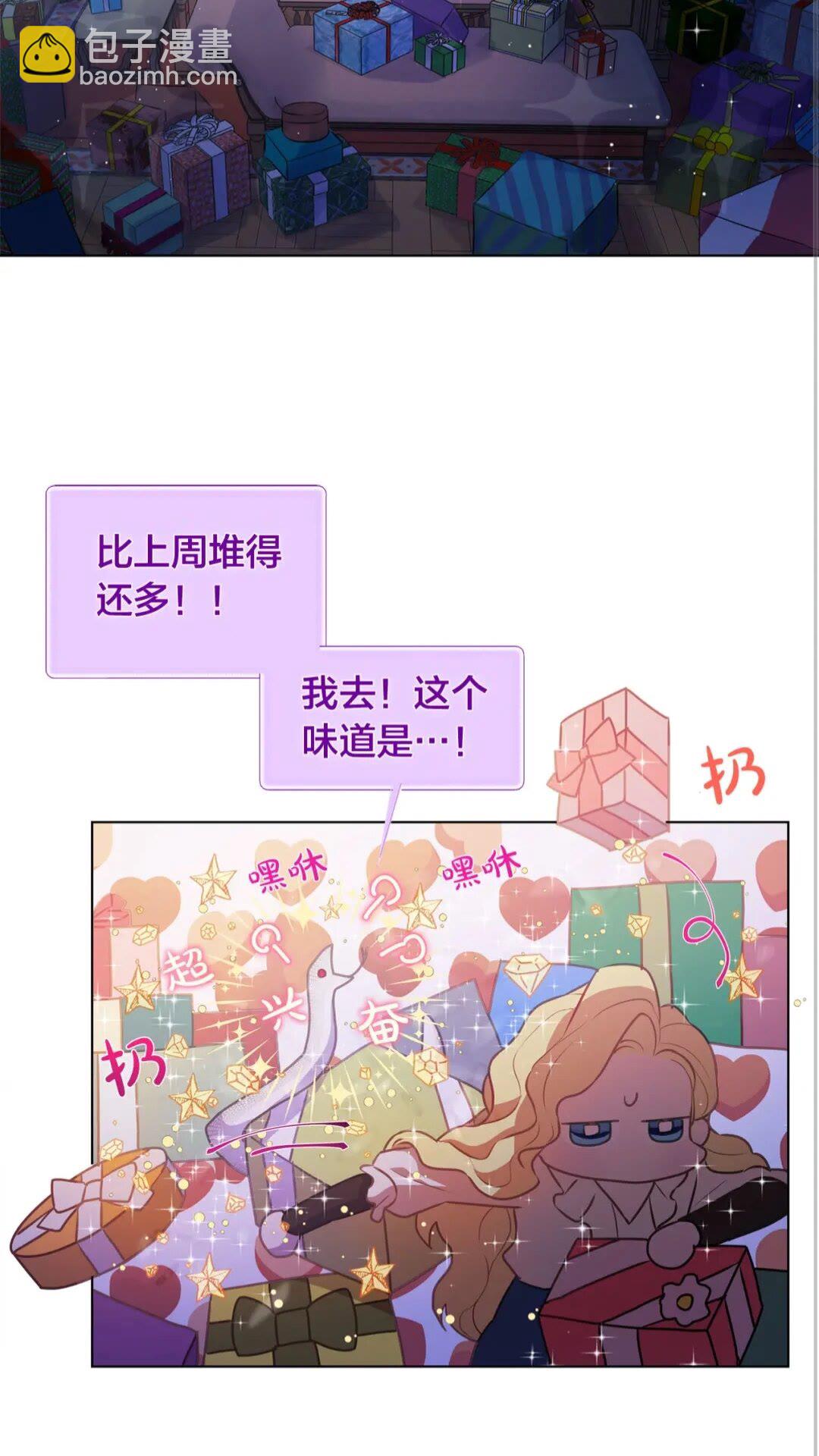 第40话 传闻中的魔女13