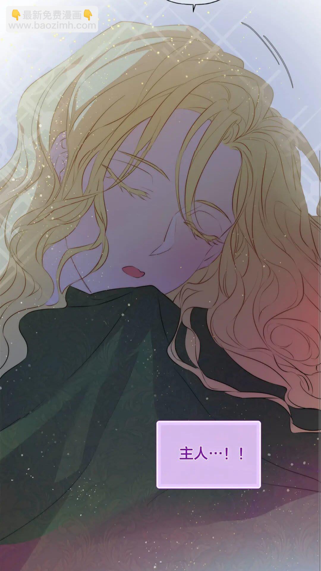 第40话 传闻中的魔女18