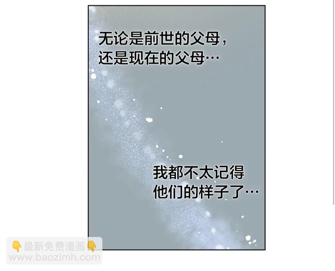 第40话 传闻中的魔女34