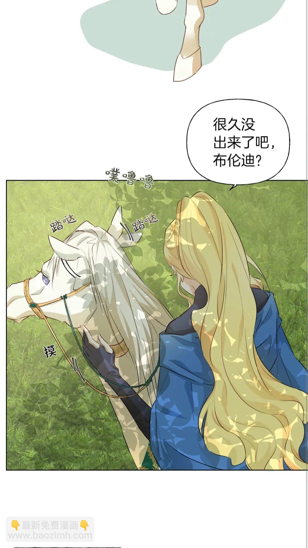 第40话 传闻中的魔女39