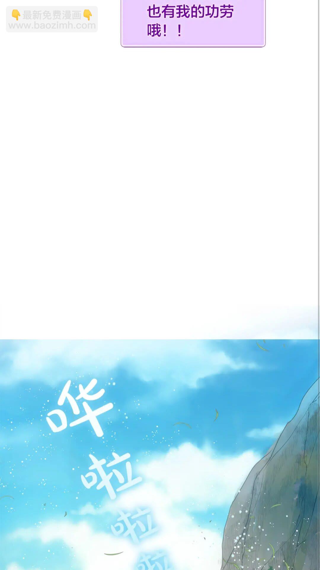 第40话 传闻中的魔女59