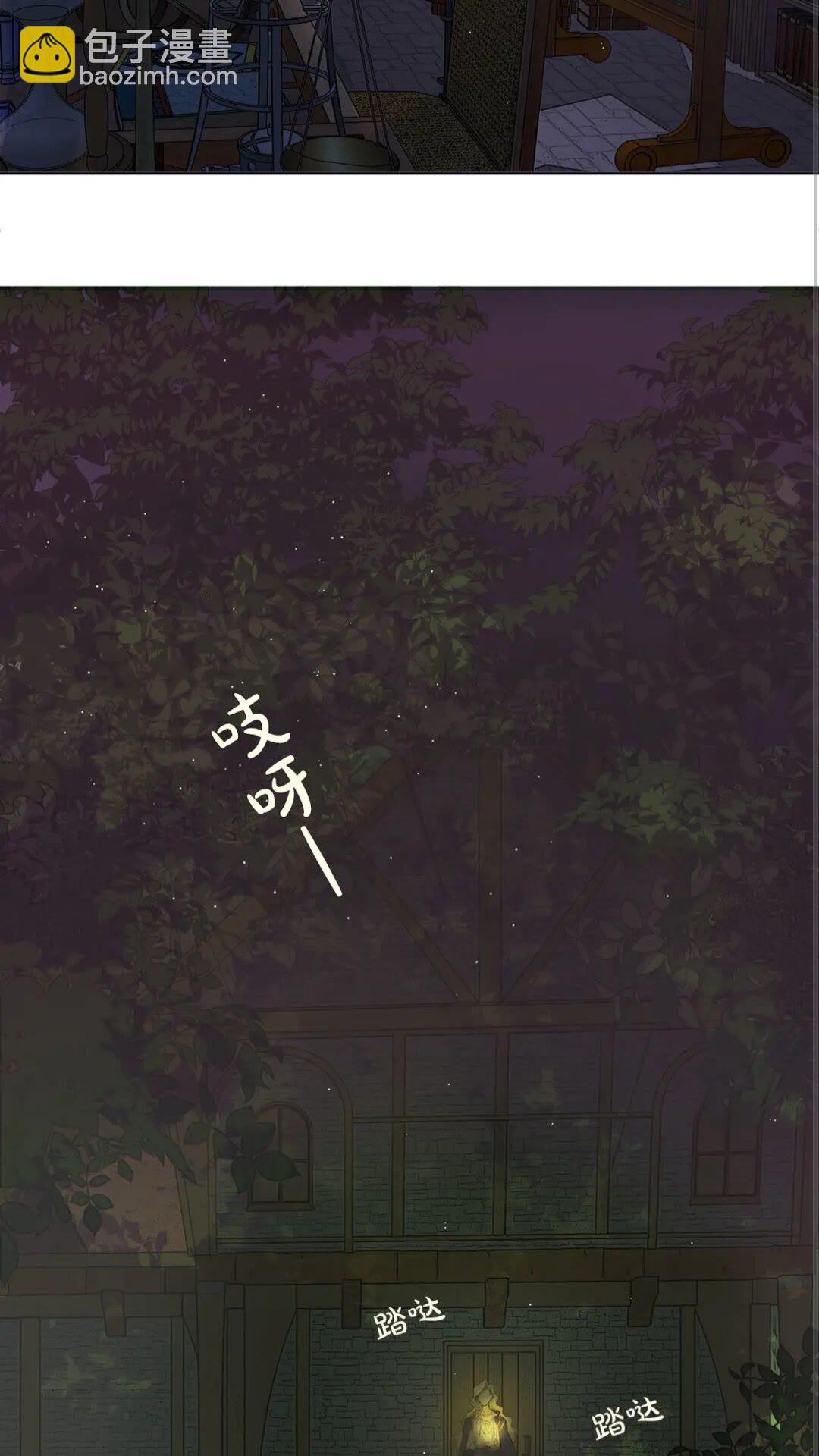 第40话 传闻中的魔女6