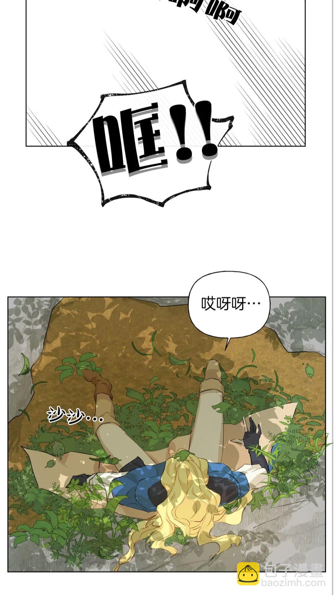 第40话 传闻中的魔女62
