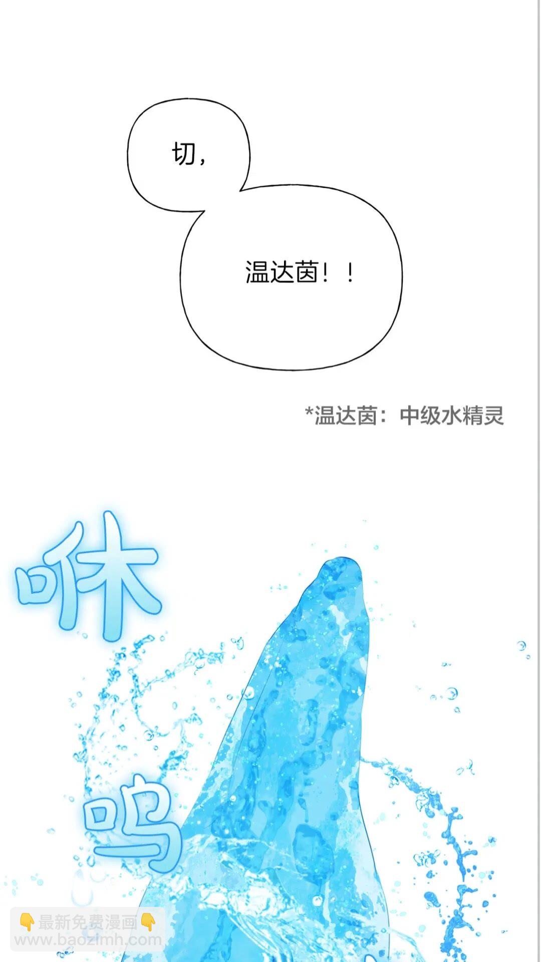 第40话 传闻中的魔女63