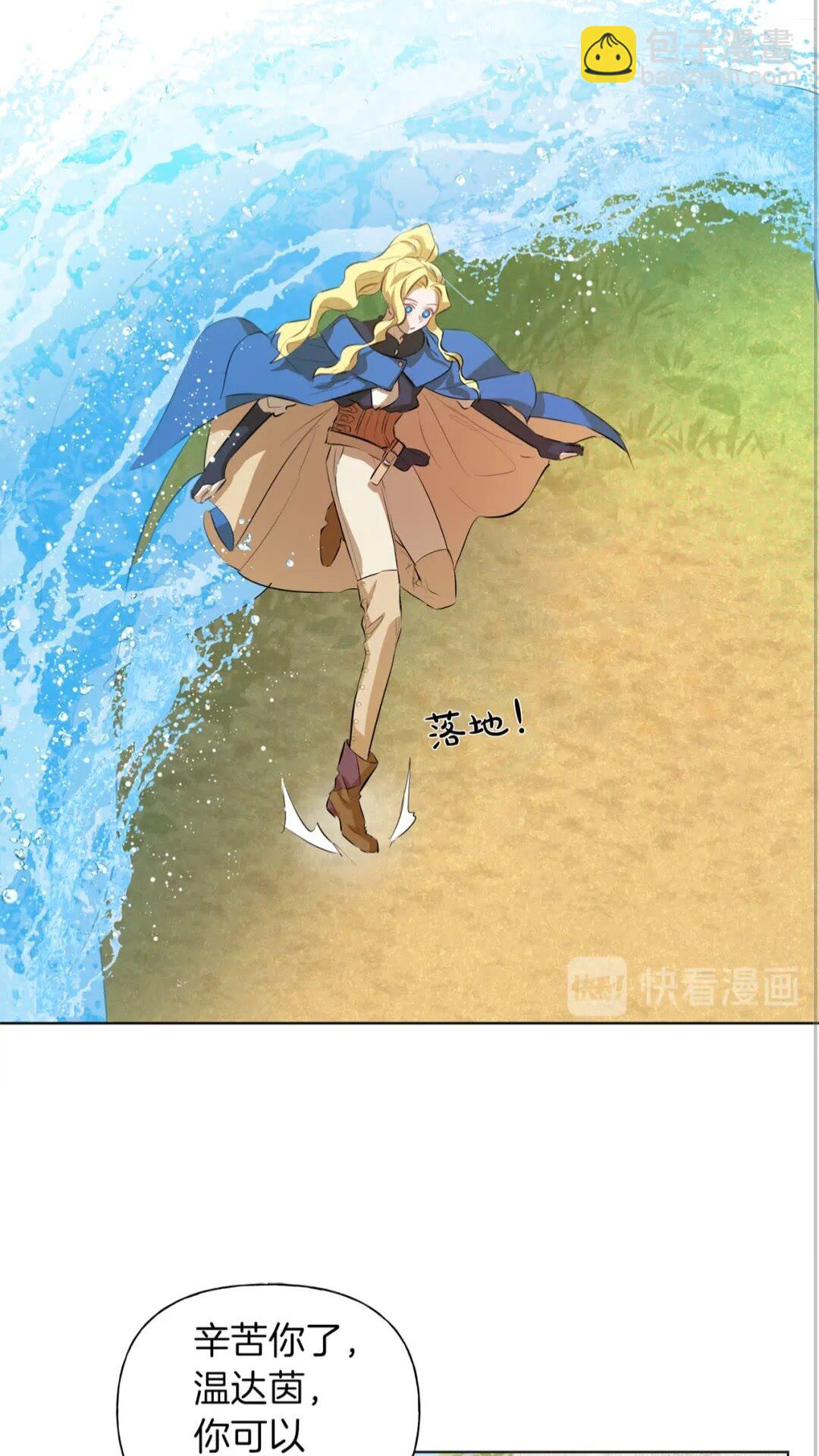 第40话 传闻中的魔女67