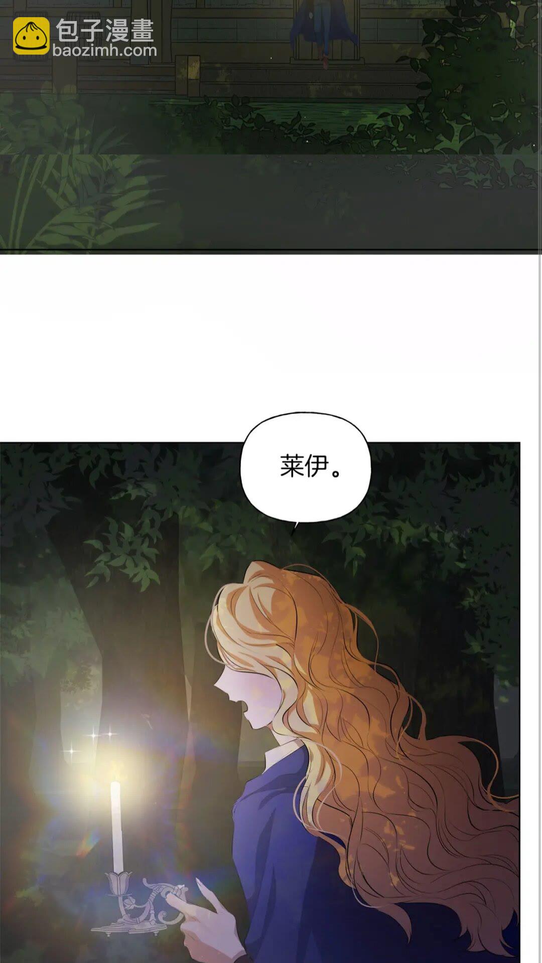 第40话 传闻中的魔女7