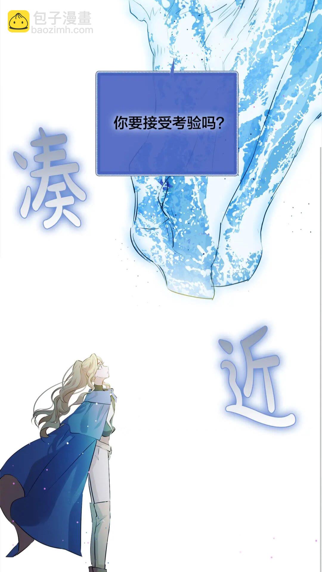 第40话 传闻中的魔女73