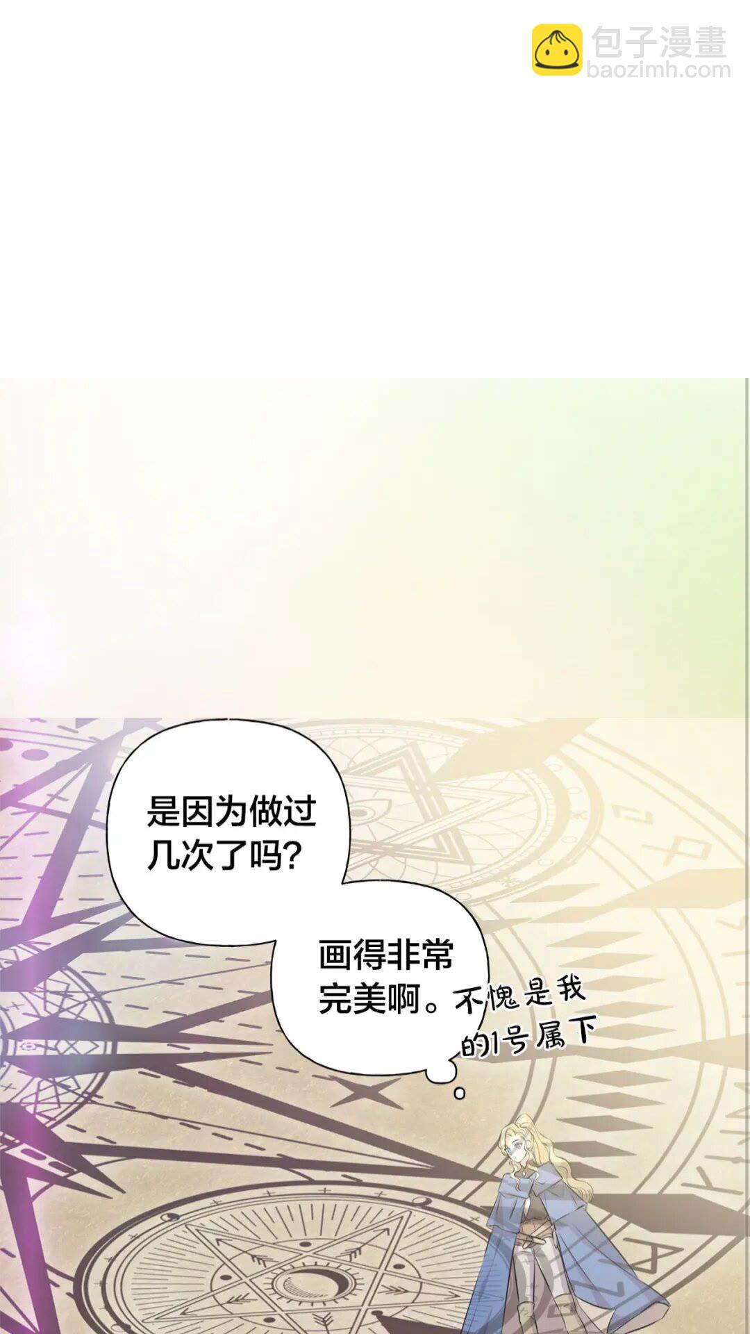 第41话 召唤高级水精灵1
