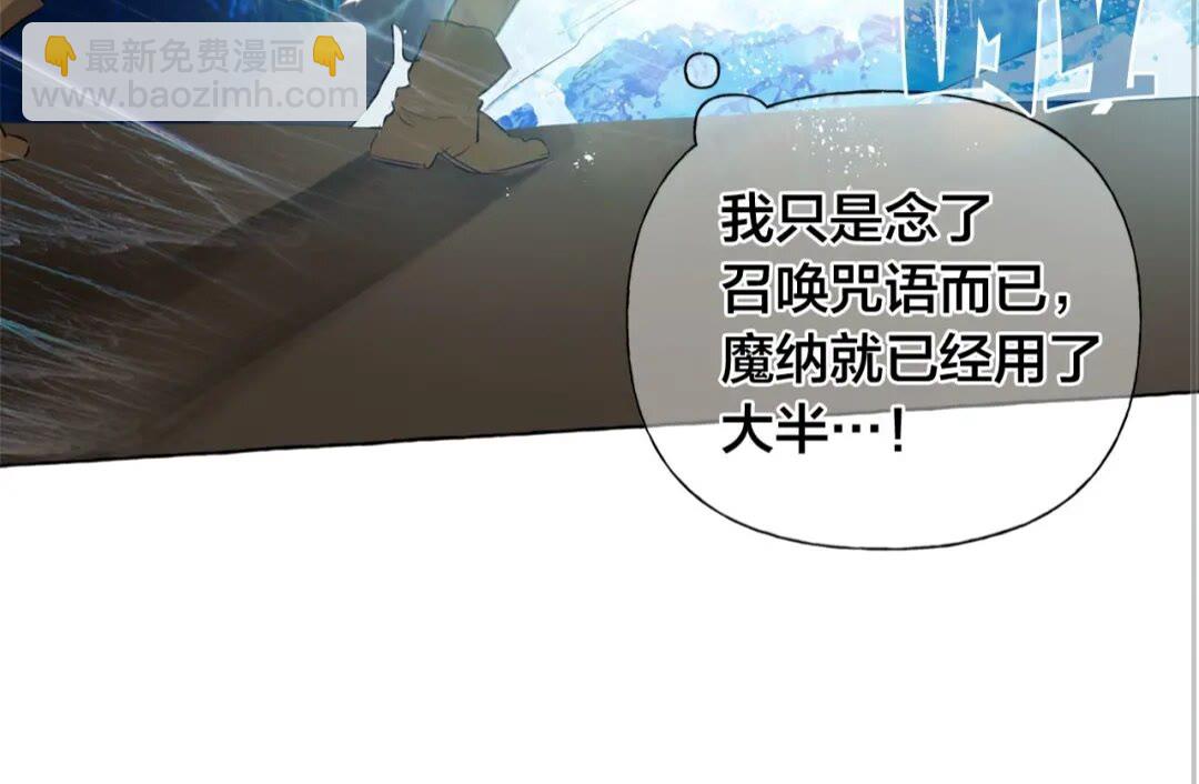 第41话 召唤高级水精灵14