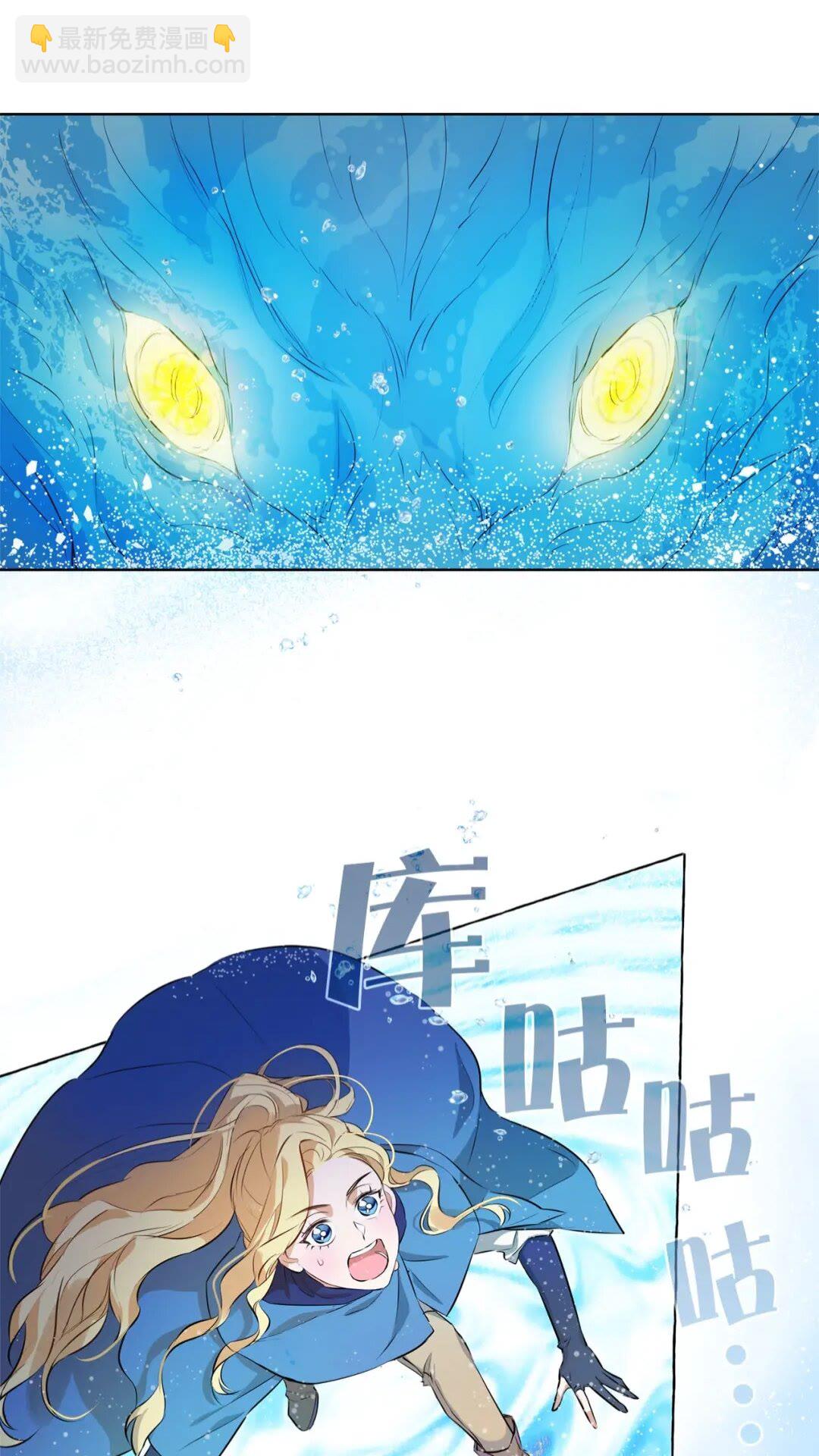 第41话 召唤高级水精灵15