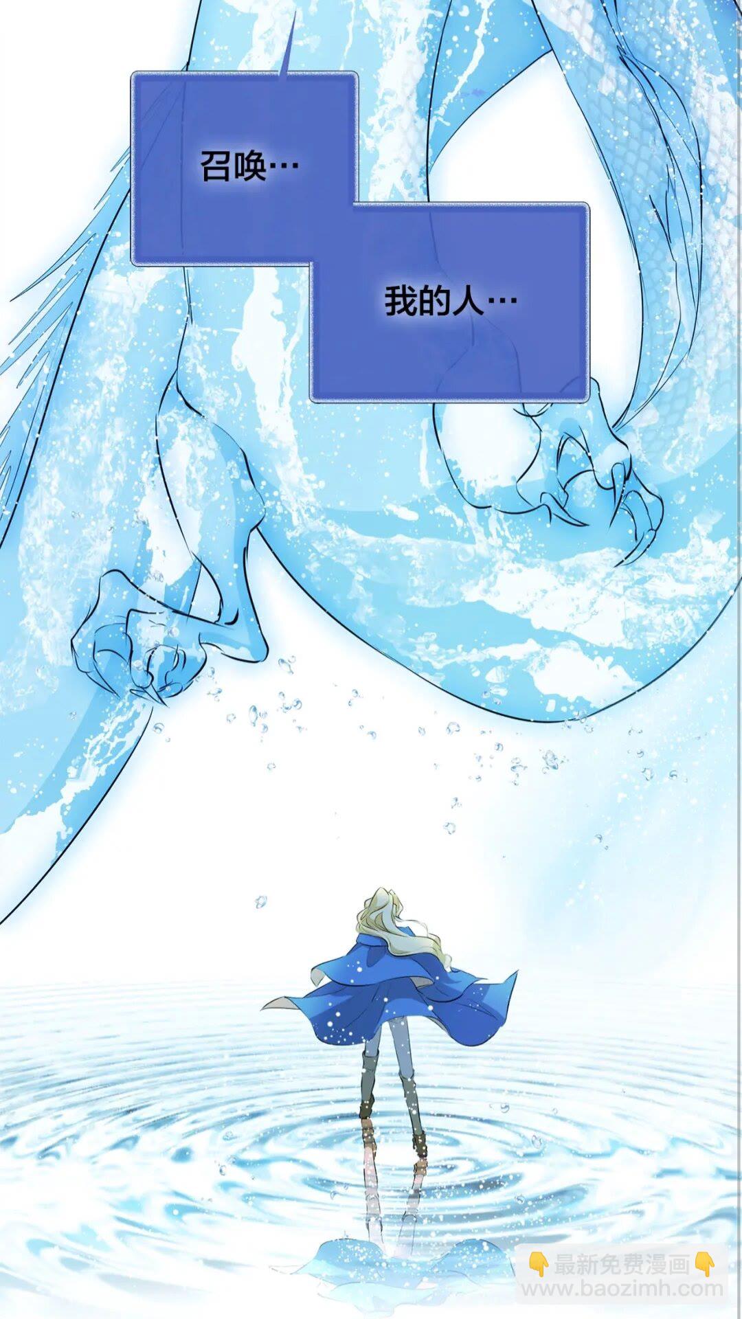 第41话 召唤高级水精灵17