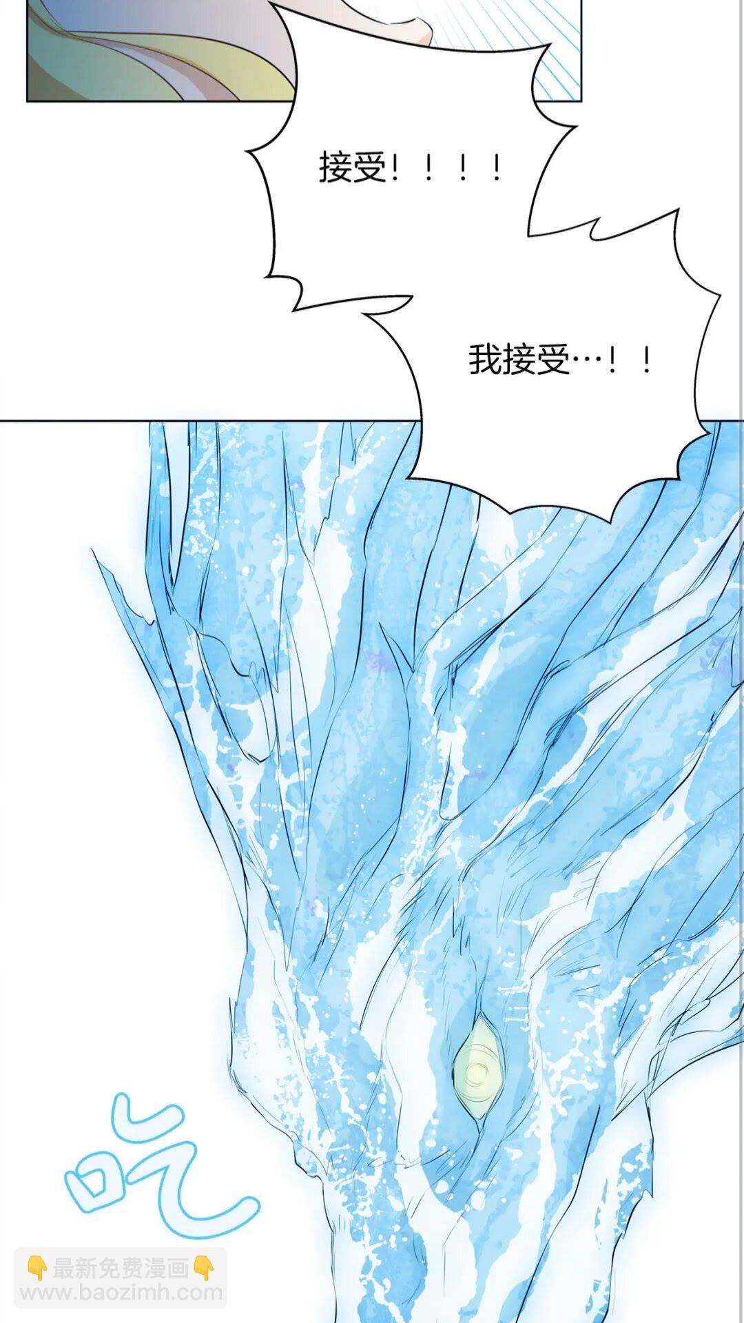 第41话 召唤高级水精灵23