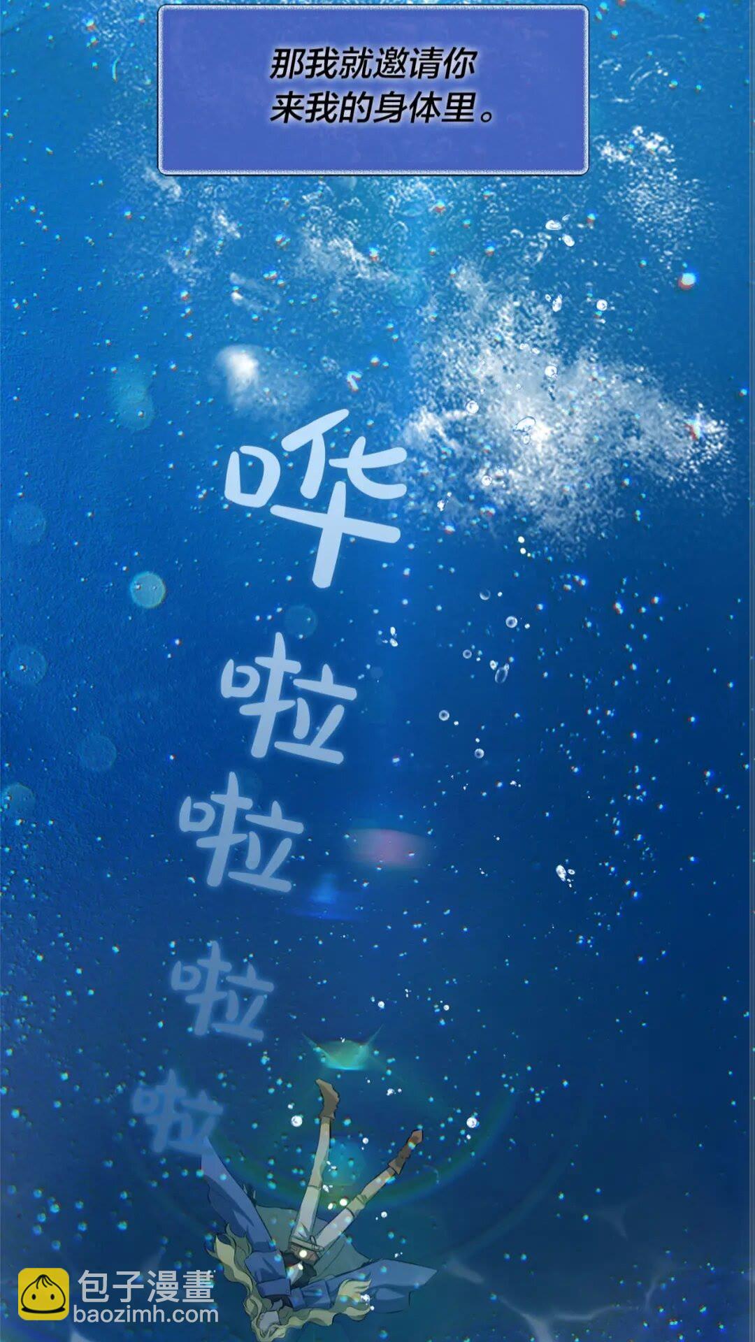 第41话 召唤高级水精灵25
