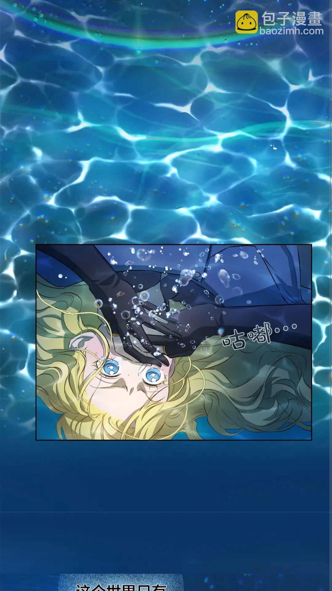 第41话 召唤高级水精灵26